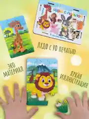 Пазлы деревянные для малышей 12 элементов 9 шт