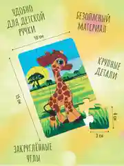 Пазлы деревянные для малышей 12 элементов 9 шт