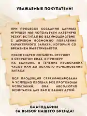 Пазлы деревянные для малышей 12 элементов 9 шт