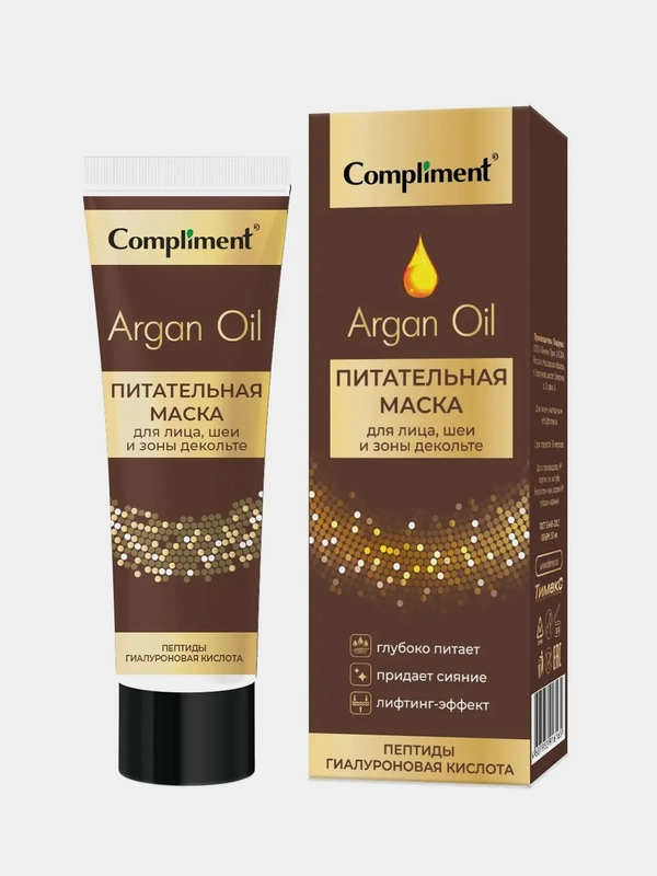 Питательная маска Compliment Argan Oil для лица, шеи и зоны декольте, с пептидами, 50 мл