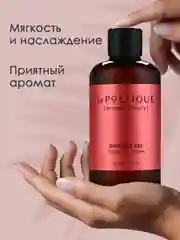 Гель для душа LA POETIQUE "Табак и вишня" парфюмированный, увлажняющий 300 мл