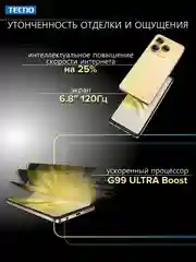 Зеленый смартфон TECNO Spark 20 Pro 8/256ГБ