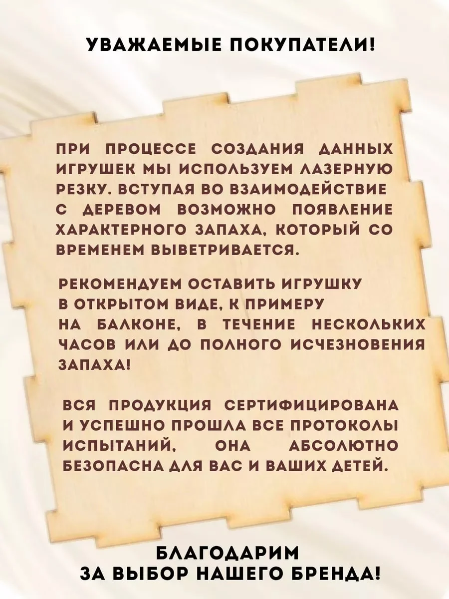 Набор Деревянных сортерев рамок монтессори для малышей овощи фрукты кто что есть