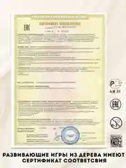 Набор Деревянных сортерев рамок монтессори для малышей овощи фрукты кто что есть