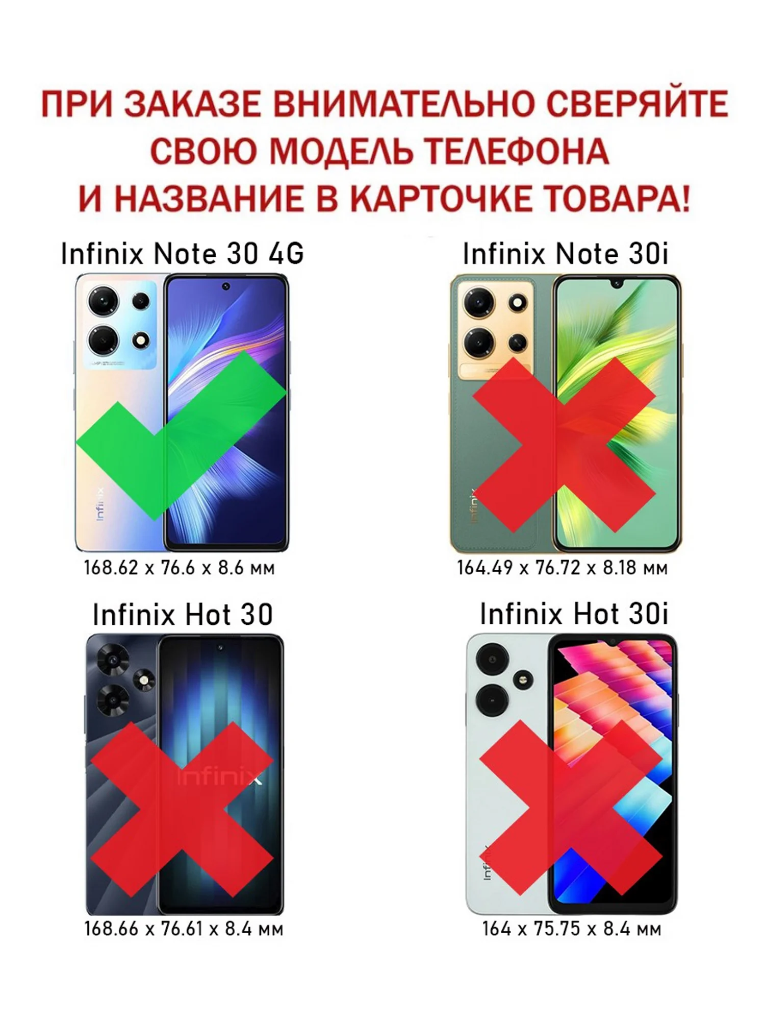 Темно-синий чехол противоударный armors для Infinix Note 30 4G / Инфиникс Ноте 30 4G с защитой камеры