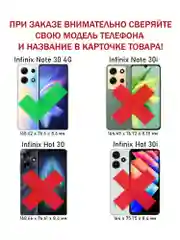 Темно-синий чехол противоударный armors для Infinix Note 30 4G / Инфиникс Ноте 30 4G с защитой камеры
