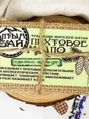 Алтын Бай Мыло натуральное ручной работы "Пихтовое", туалетное твердое, 80 гр.