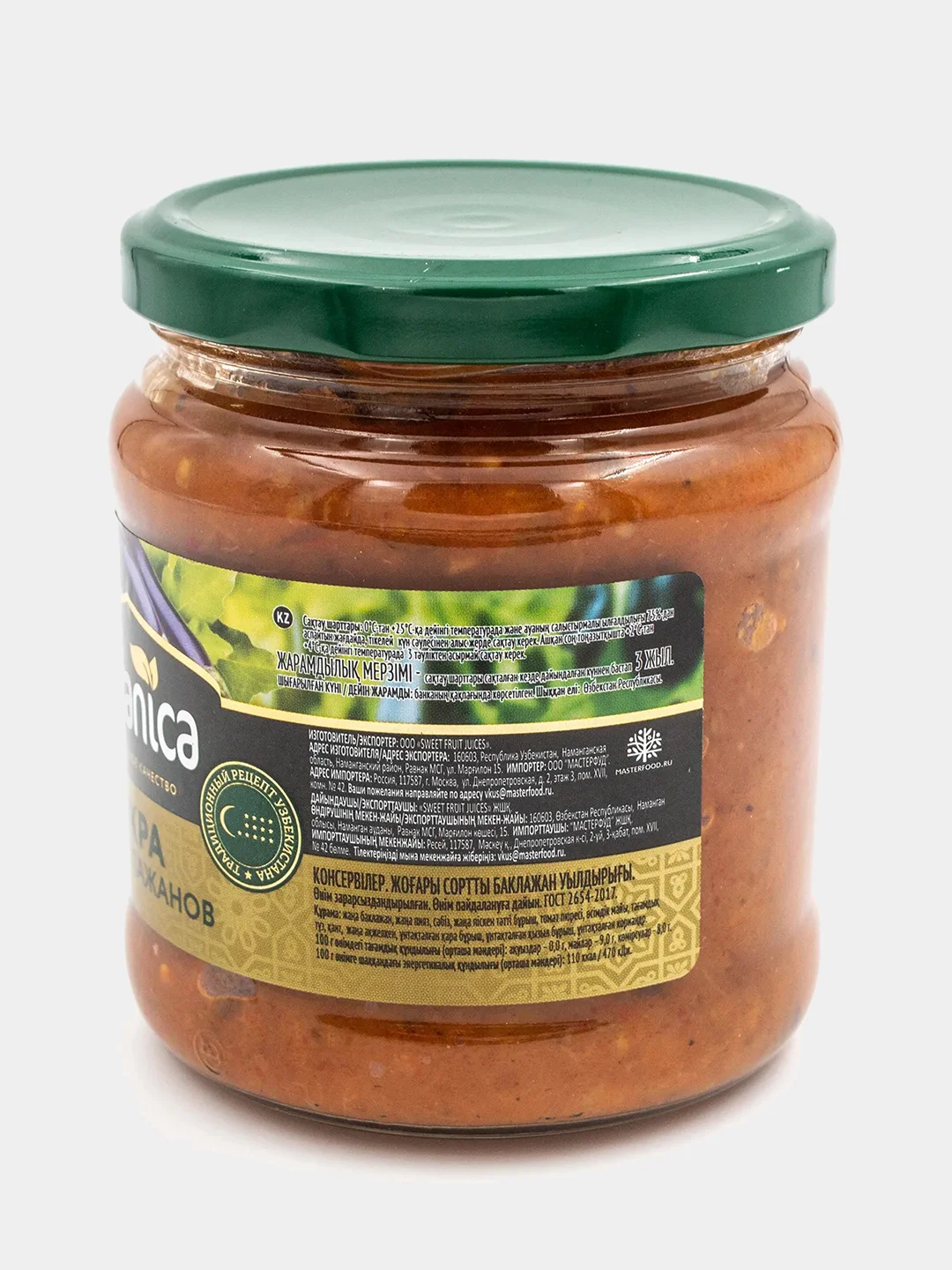 Икра из баклажанов Botanica, ГОСТ, 450 мл