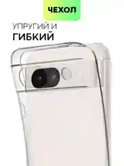 Прозрачный чехол для Google Pixel 8a силиконовый BROSCORP матовый/ прозрачный, бортик, защита камер