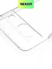 Прозрачный чехол для Google Pixel 8a силиконовый BROSCORP матовый/ прозрачный, бортик, защита камер