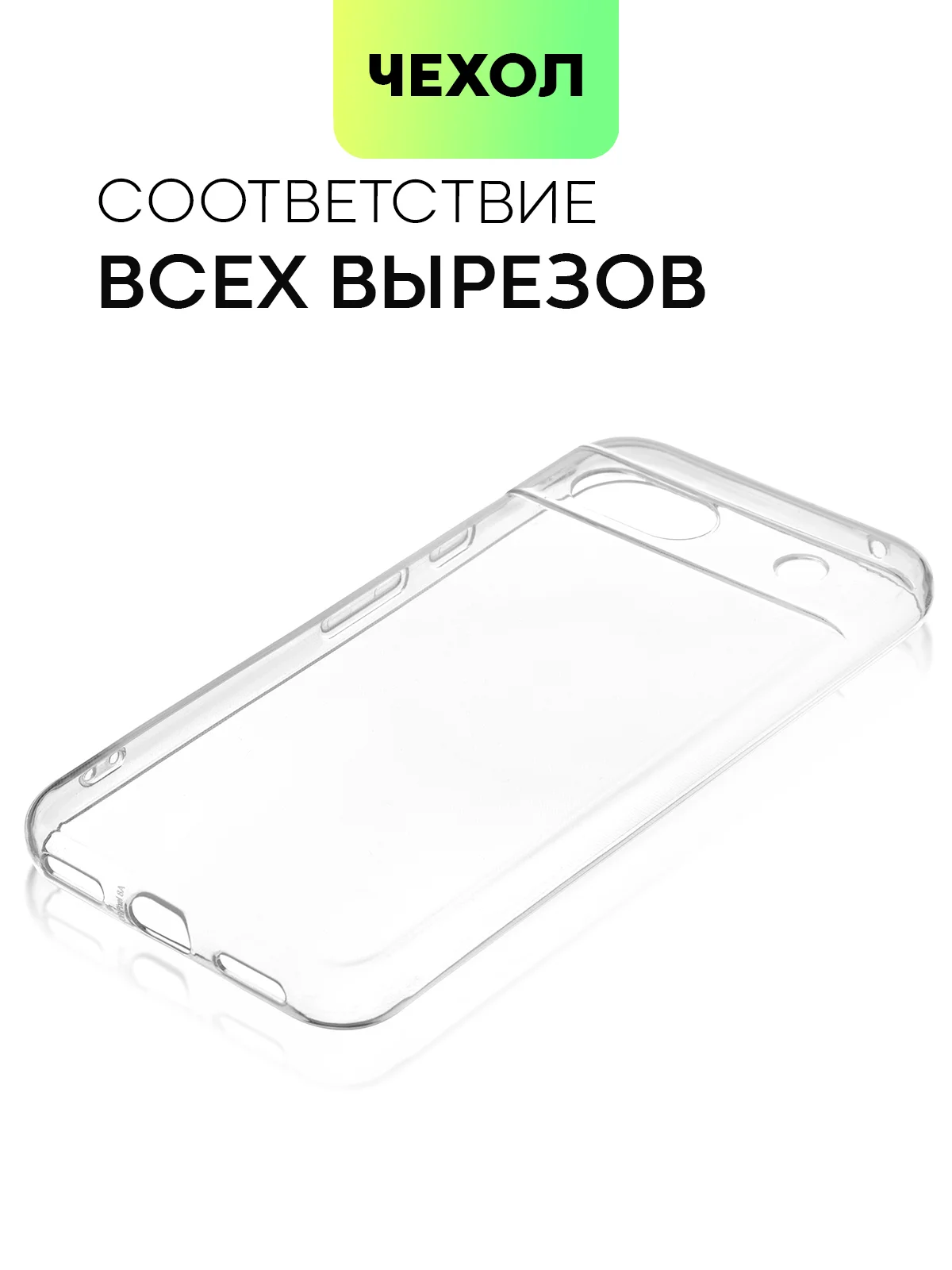 Прозрачный чехол для Google Pixel 8a силиконовый BROSCORP матовый/ прозрачный, бортик, защита камер