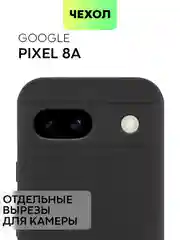 Чехол для Google Pixel 8a силиконовый BROSCORP матовый/ прозрачный, бортик, защита камер