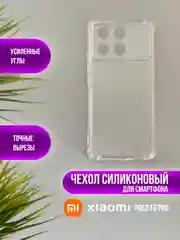 Силиконовый чехол для Xiaomi Poco F6 Pro (поко ф6 про)
