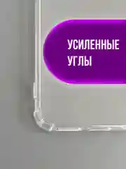 Силиконовый чехол для Xiaomi Poco F6 Pro (поко ф6 про)