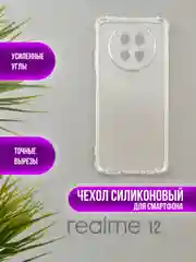 Силиконовый чехол для Realme 12 5G, реалми 12
