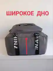 Серый рюкзак школьный для мальчика
