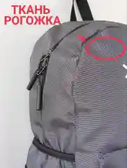 Серый рюкзак школьный для мальчика