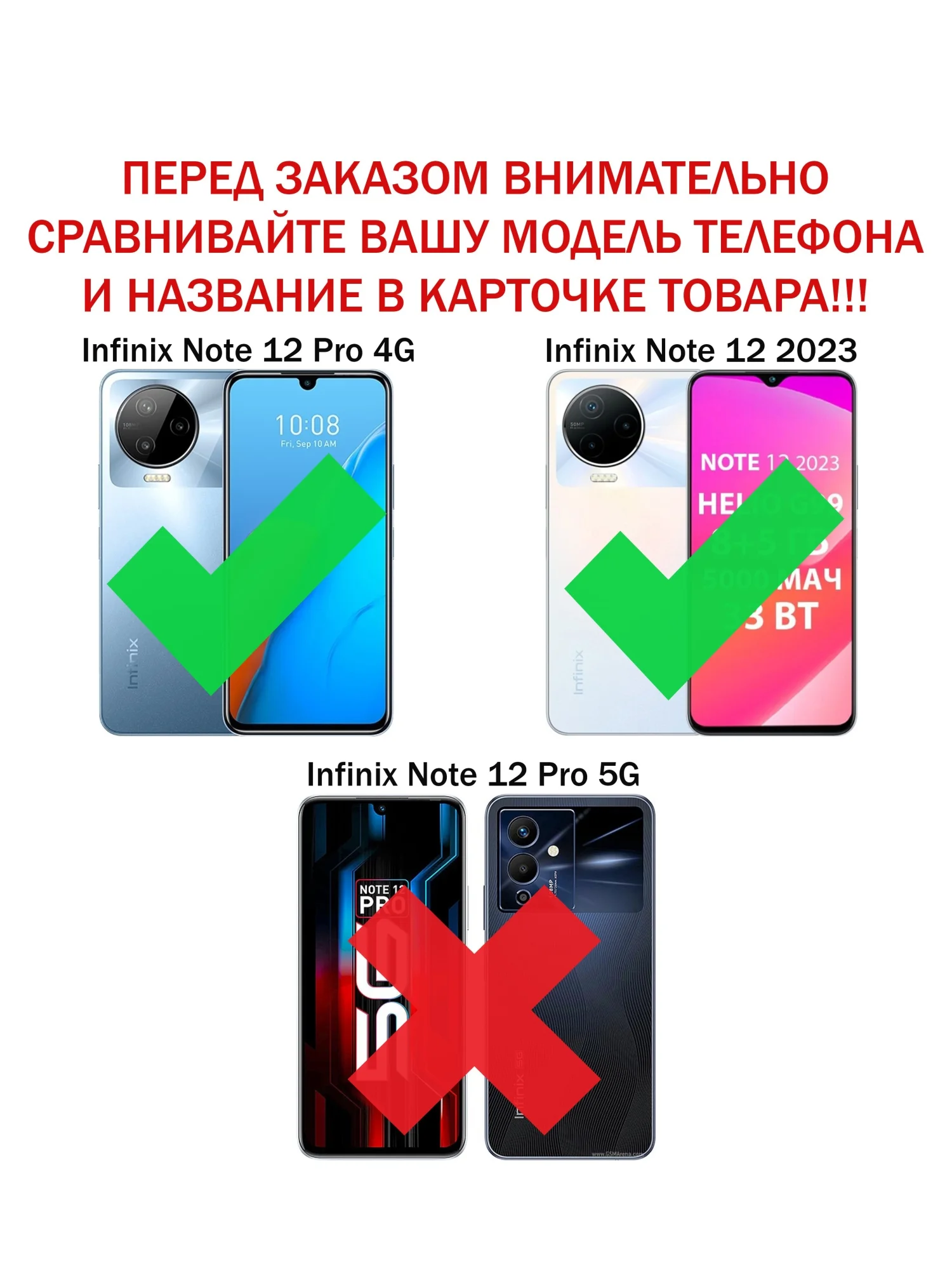 Чехол противоударный armors для Infinix Note 12 Pro 4G и Note 12 2023