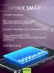 Золотой смартфон Infinix SMART 8 4/128 ГБ