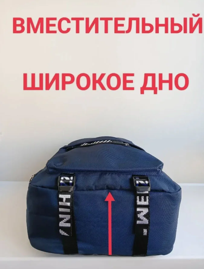 Темно-синий рюкзак школьный для мальчика