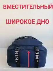 Темно-синий рюкзак школьный для мальчика