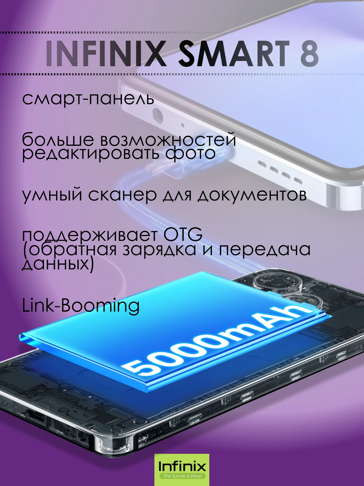 Черный смартфон Infinix SMART 8 4/128 ГБ