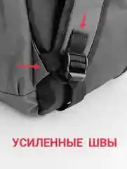 Серый рюкзак школьный для мальчика