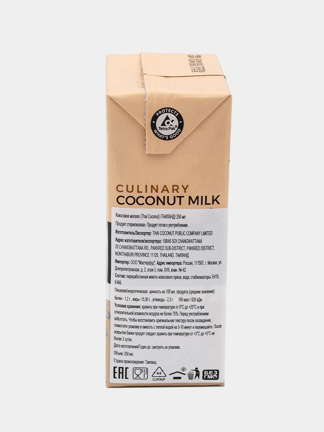 Кокосовое молоко Botanica Thai Coconut, 250 мл