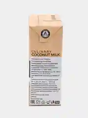 Кокосовое молоко Botanica Thai Coconut, 250 мл
