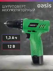Аккумуляторный шуруповерт "Oasis" Eco AV-12