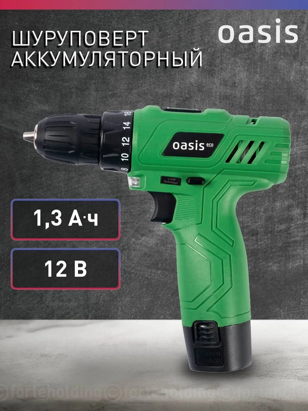 Аккумуляторный шуруповерт "Oasis" Eco AV-12