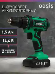 Зеленый аккумуляторный шуруповерт "Oasis" ASB-14S Eco