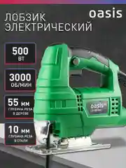 Зеленый электрический лобзик "Oasis" LE-50 ECO
