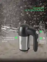 Ручной миксер VLK MILANO-6902