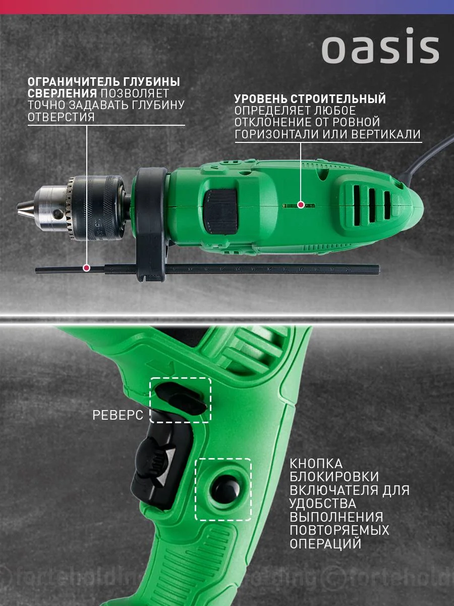 Бирюзовый ударная дрель "Oasis" DU-60 ECO