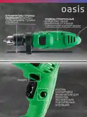 Бирюзовый ударная дрель "Oasis" DU-60 ECO