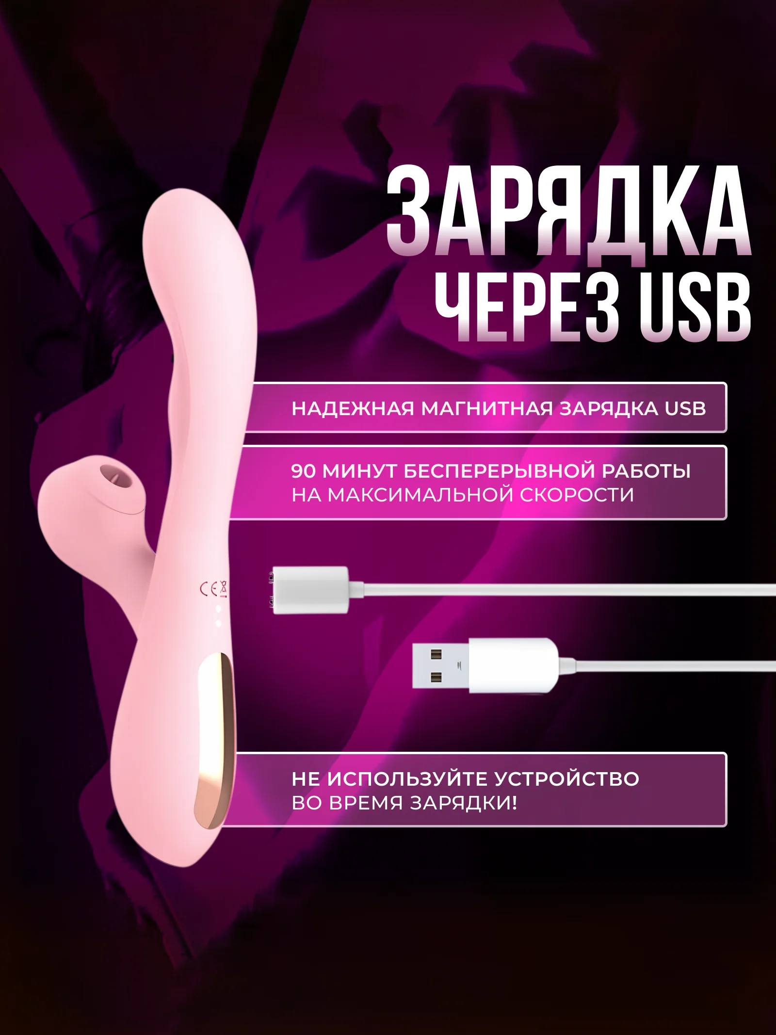 Вибратор женский, с 3 точками удовольствия