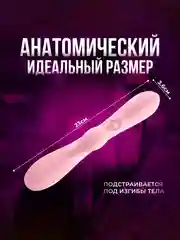 Вибратор женский, с 3 точками удовольствия