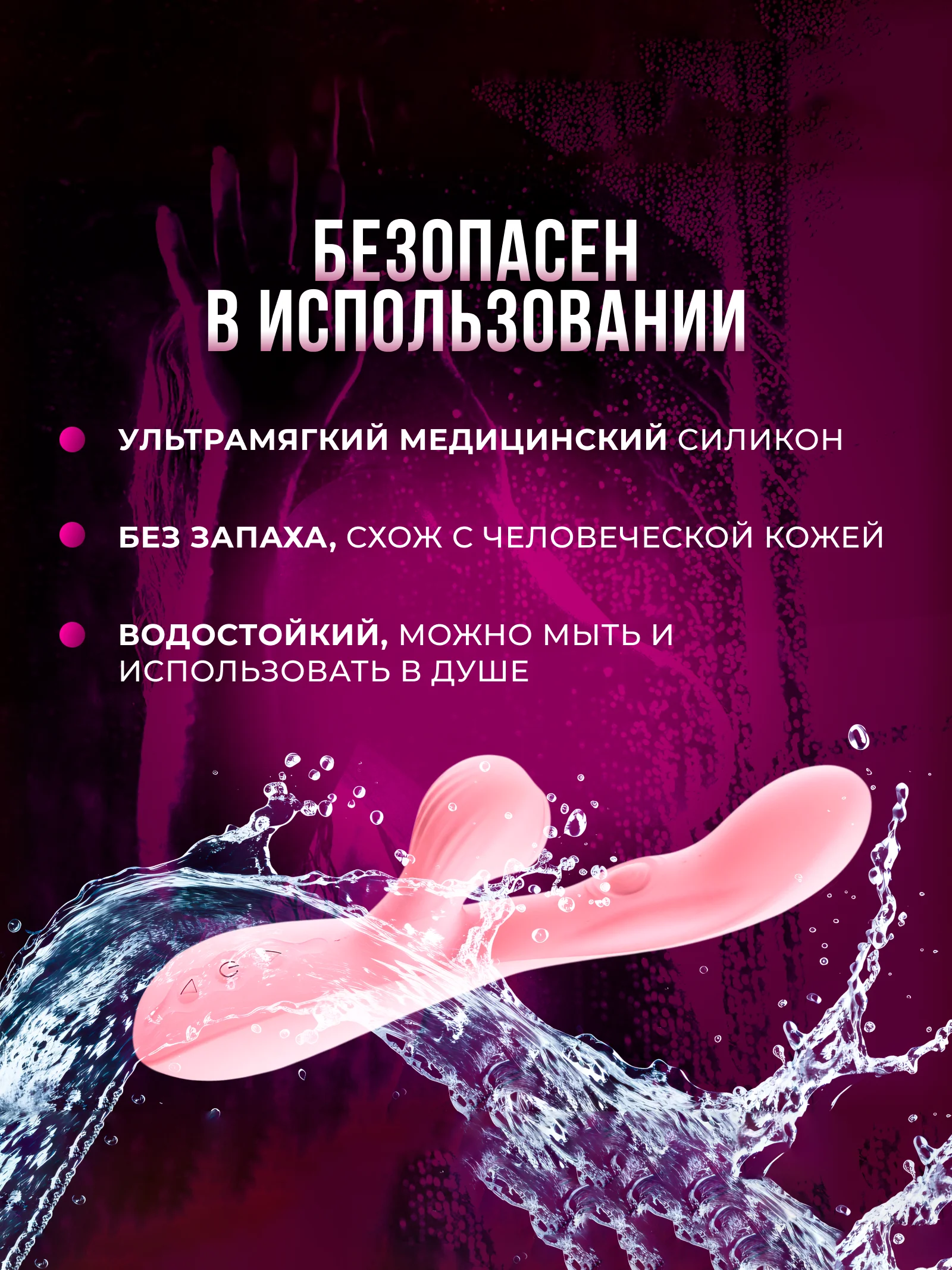 Вибратор женский, с 3 точками удовольствия
