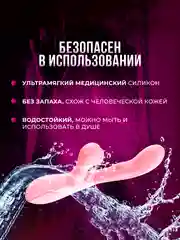 Вибратор женский, с 3 точками удовольствия