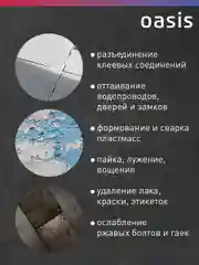 Бирюзовый строительный фен "Oasis" TG-20 ECO