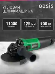 Зеленый угловая шлифовальная машина УШМ "Oasis" AG-90/125 ECO