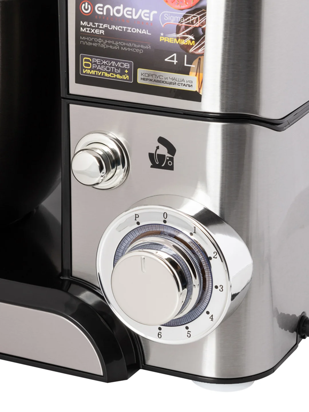 Миксер планетарный ENDEVER SIGMA-17