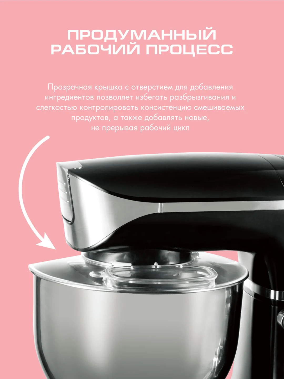 Кухонный комбайн 3 в 1 ENDEVER SIGMA-48