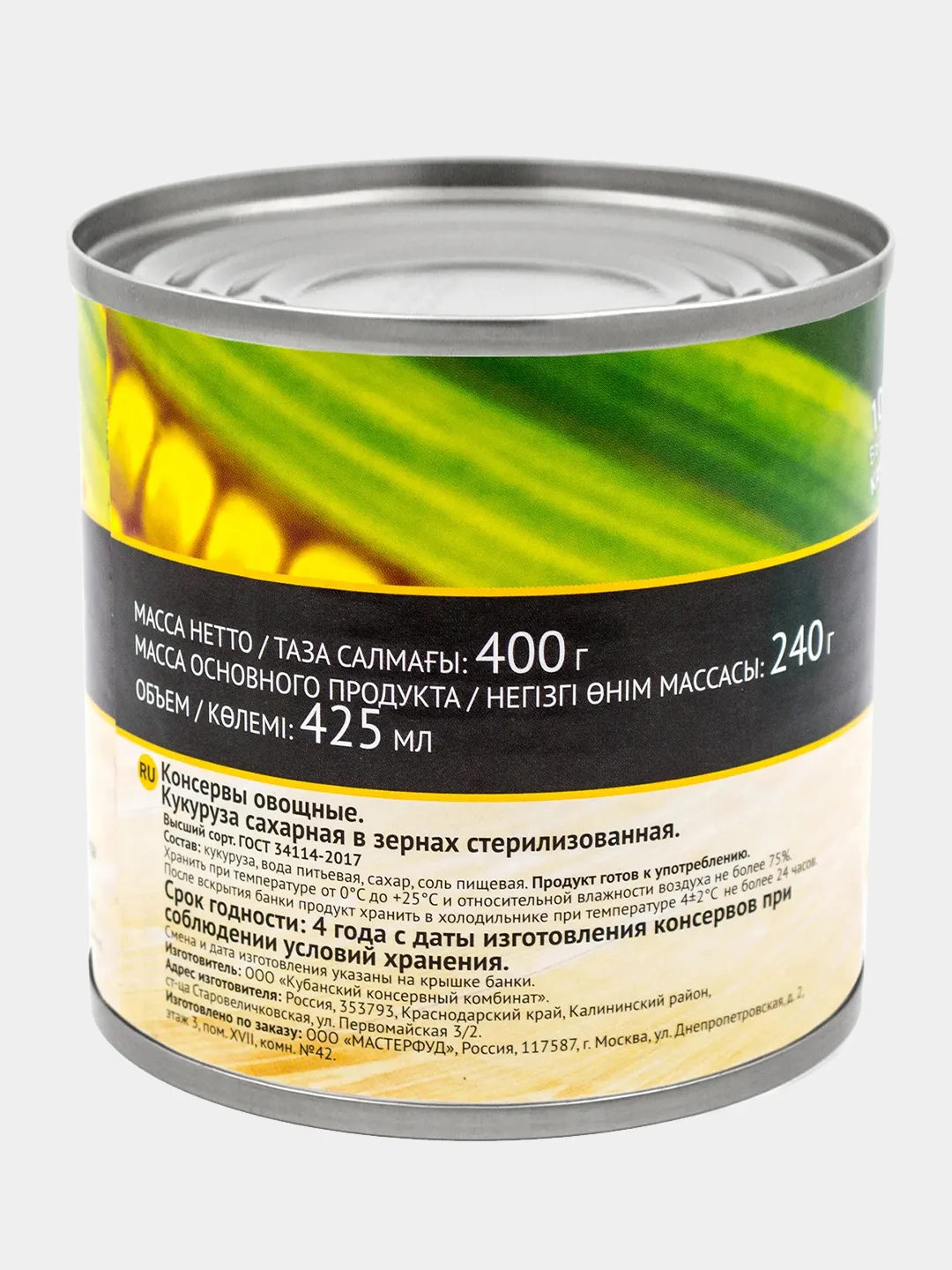 Кукуруза сладкая Botanica, 425 мл, ГОСТ