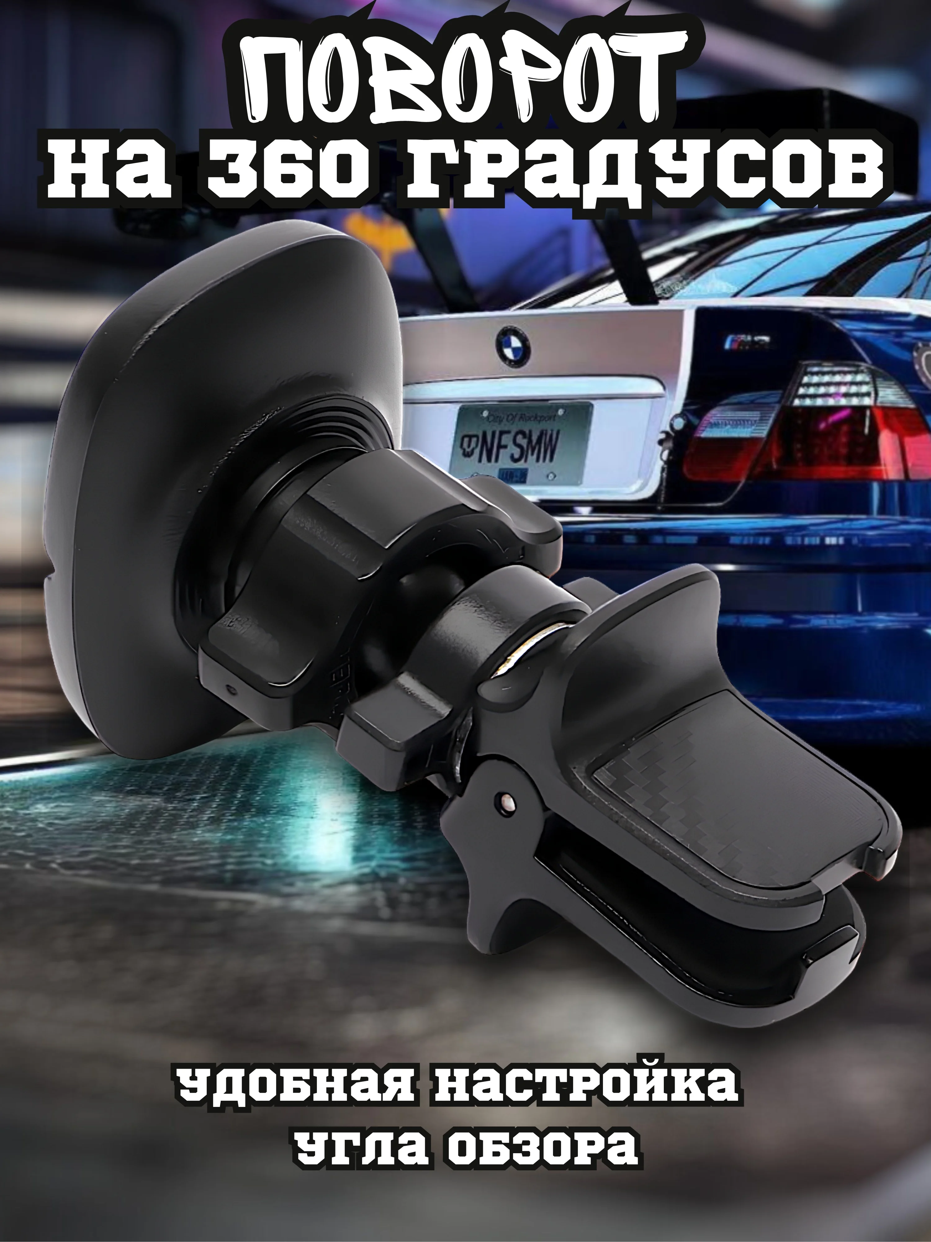 Магнитный держатель для телефона автомобильный, усиленный, в воздуховод / на дефлектор