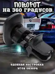 Магнитный держатель для телефона автомобильный, усиленный, в воздуховод / на дефлектор