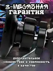 Магнитный держатель для телефона автомобильный, усиленный, в воздуховод / на дефлектор