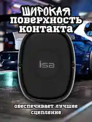 Магнитный держатель для телефона автомобильный, усиленный, в воздуховод / на дефлектор