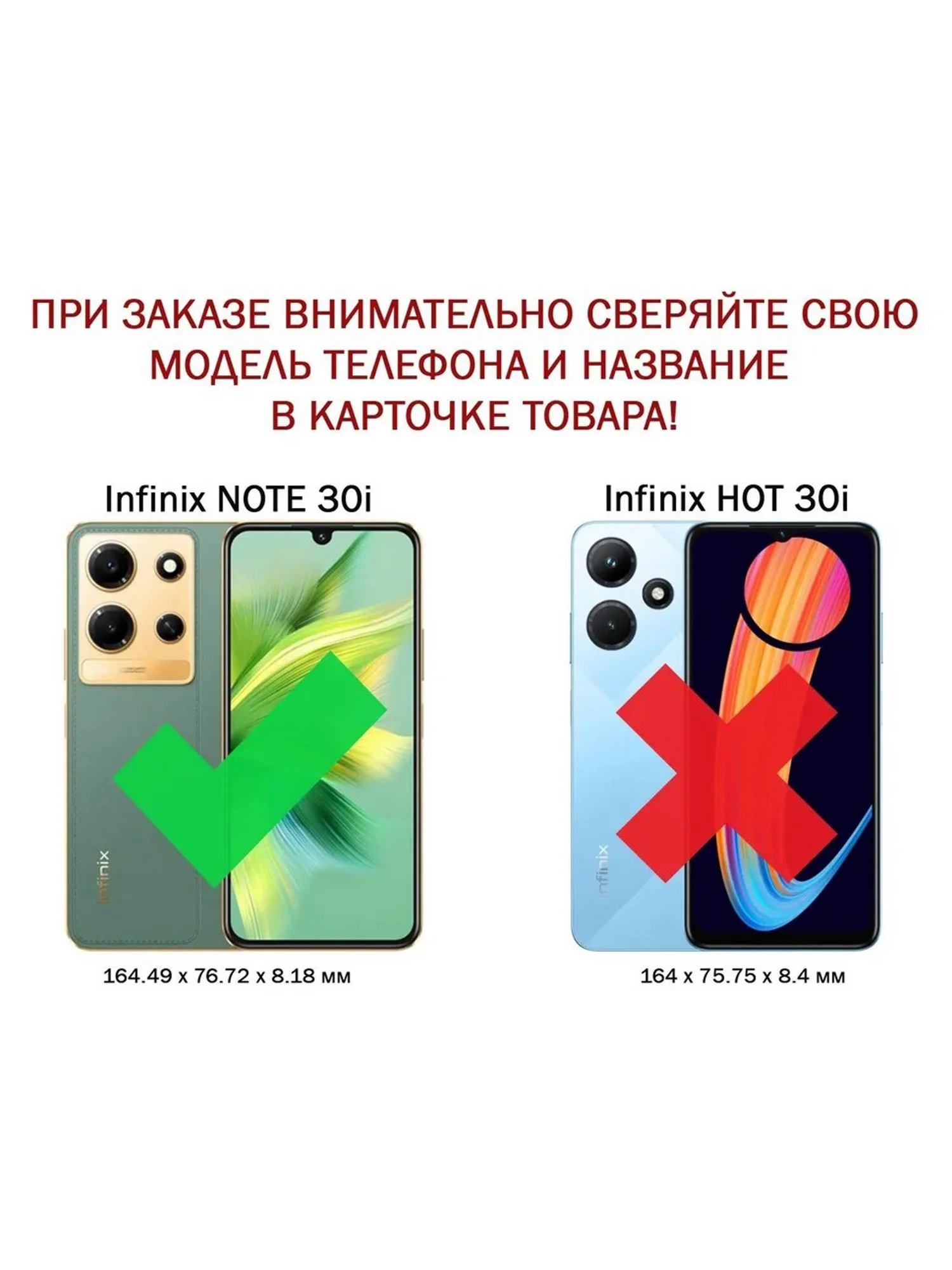Чехол противоударный armors для Infinix Note 30i / Инфиникс Ноте 30i с защитой камеры